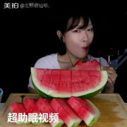 吃瓜视频娱乐圈助眠